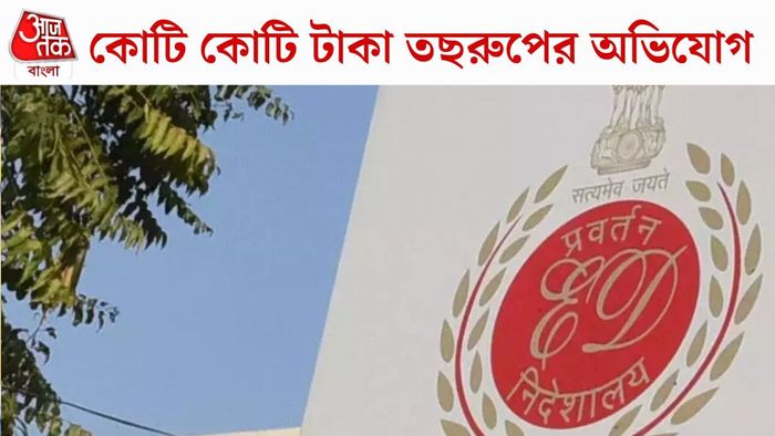 প্রতীকী ছবি