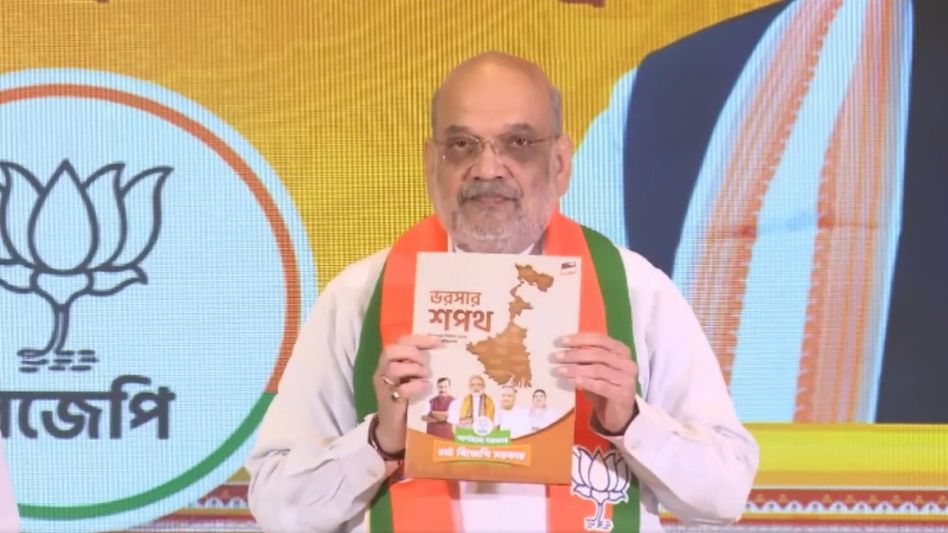 প্রতিমাসে ৩ হাজার টাকা বেকার ভাতা, ১ কোটি চাকরি, BJP-র ইশতেহারে ঘোষণা প্রতিমাসে ৩ হাজার টাকা বেকার ভাতা, ১ কোটি চাকরি, BJP-র ইশতেহারে ঘোষণা