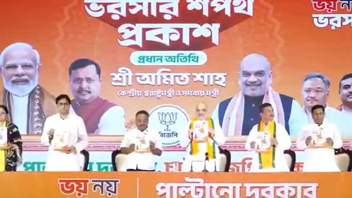 বিজেপির ইস্তেহার প্রকাশ করলেন অমিত শাহ