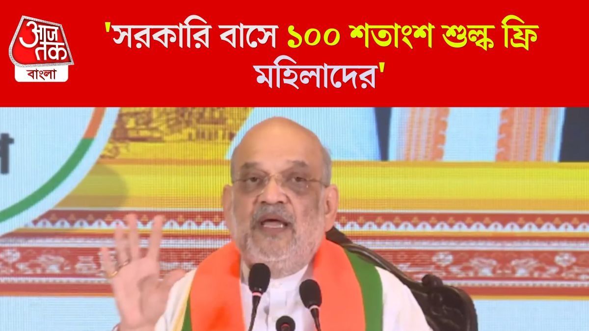 স্বরাষ্ট্রমন্ত্রী অমিত শাহ