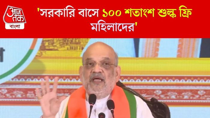 স্বরাষ্ট্রমন্ত্রী অমিত শাহ