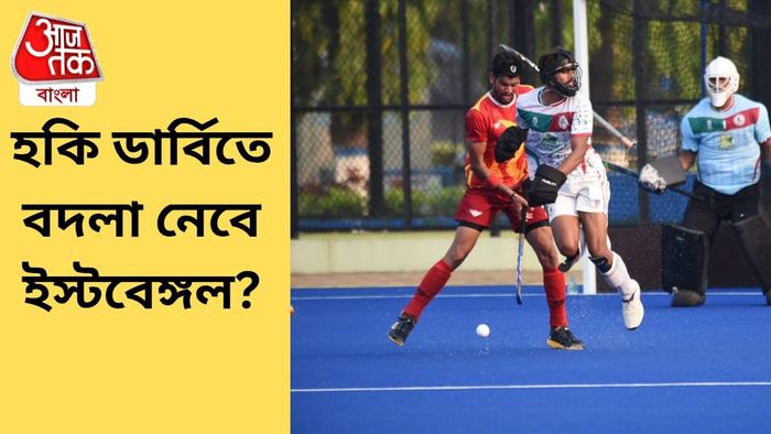 ইস্টবেঙ্গল ও মোহনবাগান