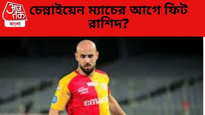 মহম্মদ রশিদ