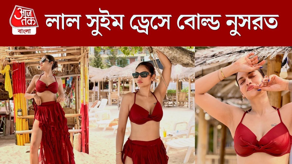 লাল সুইম পোশাকে পারদ চড়ালেন নুসরত, 'রেড চিলি', বলছে নেটপাড়া