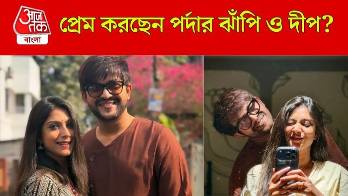 সৌরভ ও শুভস্মিতা