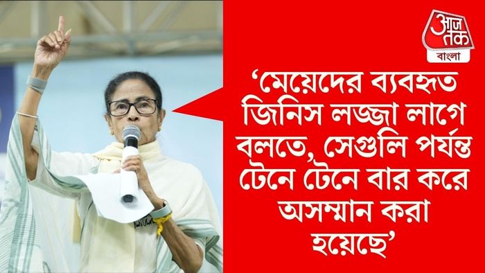 তীব্র ভাষায় আক্রমণ শানালেন মুখ্যমন্ত্রী মমতা বন্দ্যোপাধ্যায়
