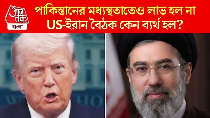 কোনও চুক্তি ছাড়াই নিজ দেশে ফিরে গেল দুই দেশের প্রতিনিধিরা।