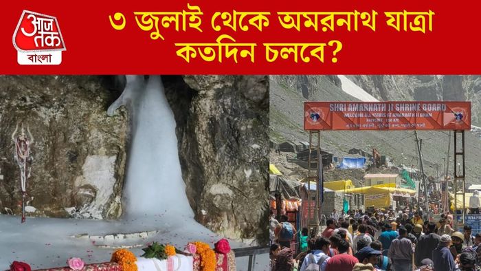 জুলাইতে শুরু অমরনাথ যাত্রা
