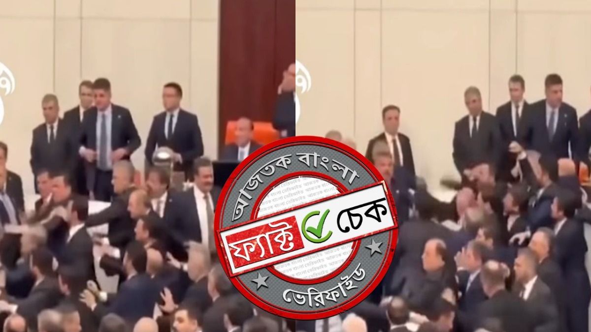 ফ্যাক্ট চেক: ইরানের বিরুদ্ধে যুদ্ধ বন্ধের দাবিতে ইজরায়েলের সংসদে হাতাহাতি? ভিডিও-র সত্যতা জানুন