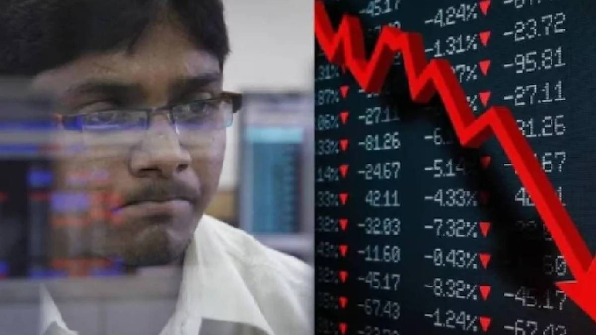 স্টক মার্কেট ক্র্যাশ