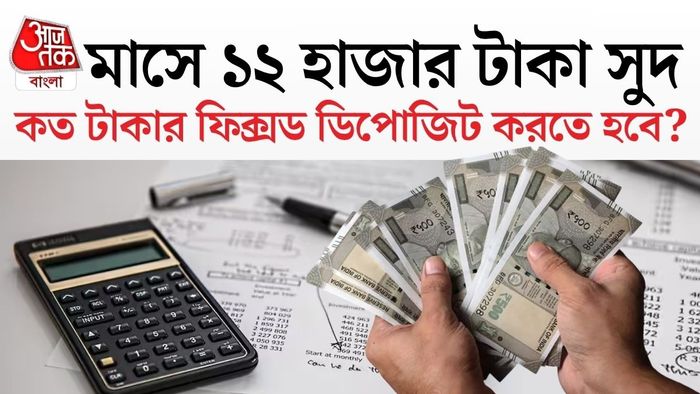 শুনতে কঠিন মনে হলেও বিষয়টি একেবারে অসম্ভব নয়।