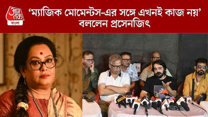 আর্টিস্ট ফোরামের বৈঠক