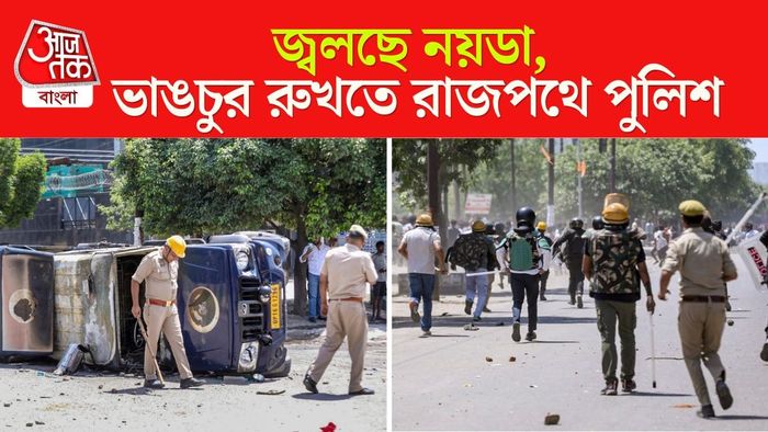 নয়ডাতে পুলিশ