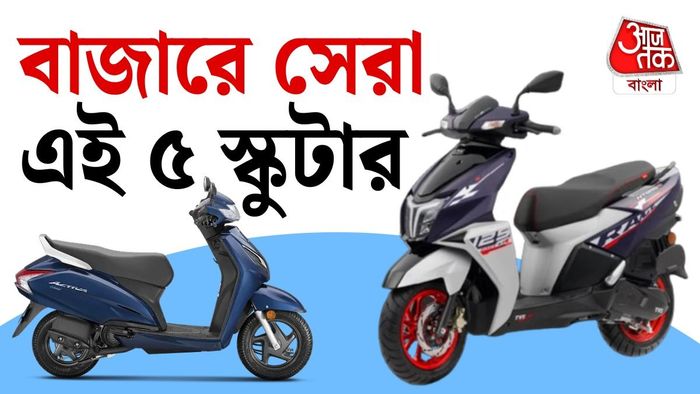 ভারতের বাজারে কয়েকটি নির্দিষ্ট মডেলই ধারাবাহিকভাবে জনপ্রিয়তা ধরে রেখেছে।