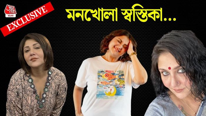 স্বস্তিকা মুখোপাধ্যায় (ছবি: ফেসবুক)