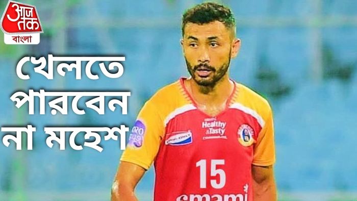 নাওরেম মহেশ সিং