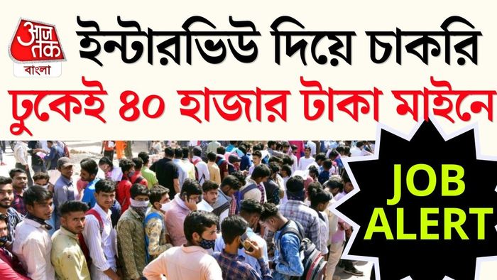 মেডিক্যাল ল্যাব টেকনিশিয়ান ও পারফিউশনিস্ট পদে চুক্তিভিত্তিক কর্মী নেওয়া হবে। মেডিক্যাল ল্যাব টেকনিশিয়ান ও পারফিউশনিস্ট পদে চুক্তিভিত্তিক কর্মী নেওয়া হবে।