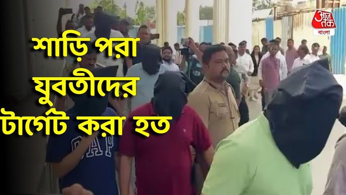 TCS কাণ্ডে তোলপাড়