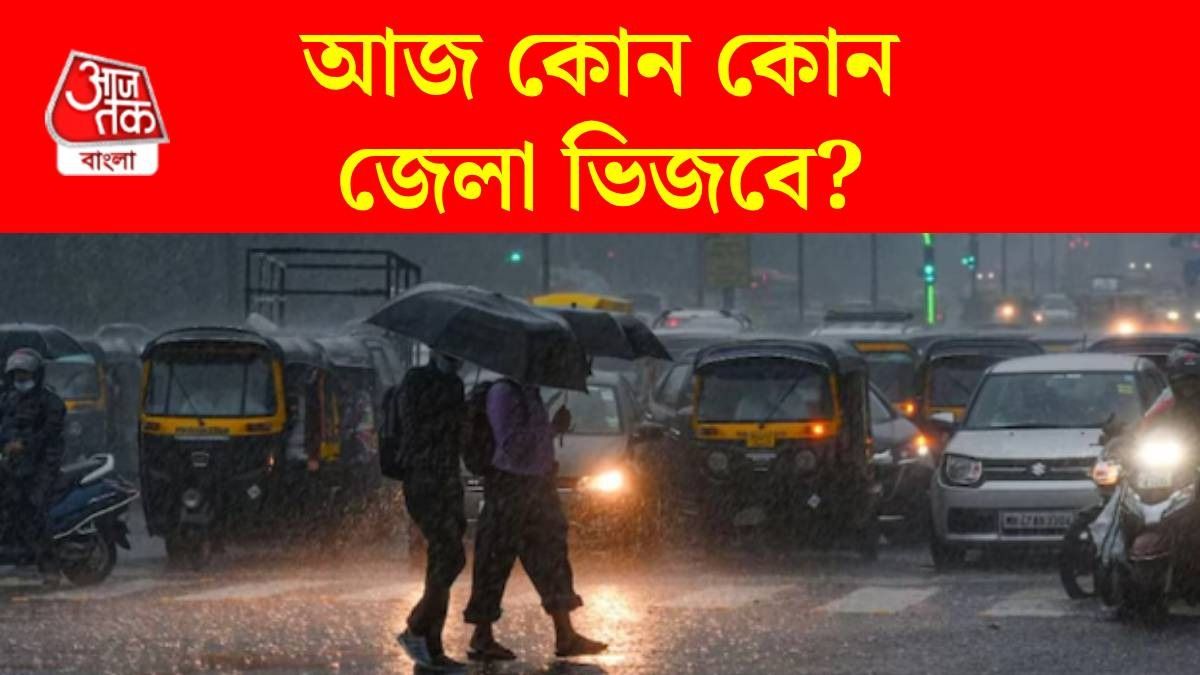 নববর্ষের বিকেলেই কালবৈশাখী, কোন কোন জেলায় ঝড়বৃষ্টির সম্ভাবনা?