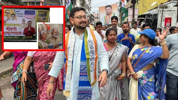 শীর্ষণ্যর ব্যানারে মোদী! ইনসেটে