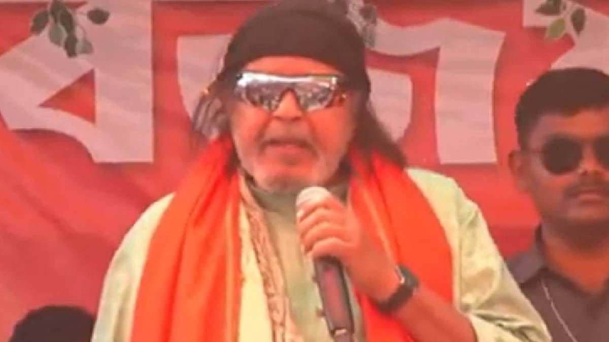 মিঠুন চক্রবর্তী
