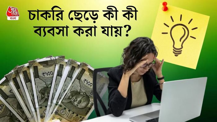 প্রতীকী ছবি