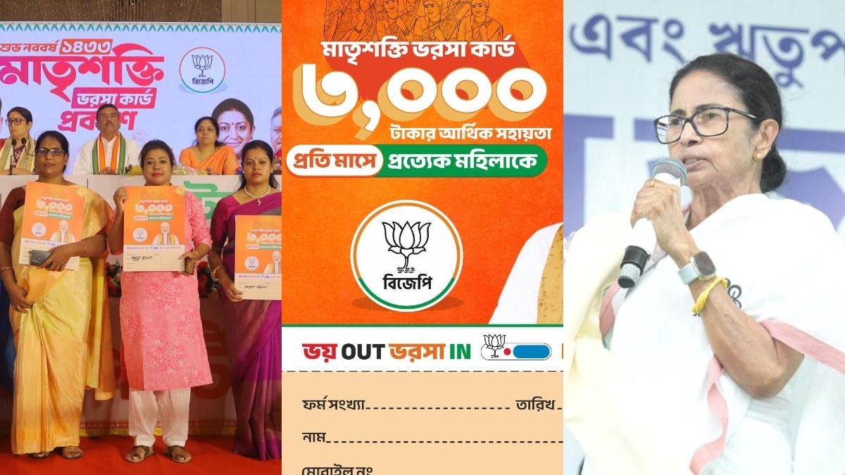 'ভোটের পরই মেয়েদের অ্য়াকাউন্টে ঢুকবে ৩ হাজার', পয়লা বৈশাখ থেকে কার্ড বিলি BJP-র; চটে লাল মমতা