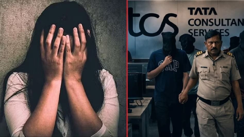 'হাত ধরে টেনে চুমু, শারীরিক সম্পর্ক...', নাসিক TCS BPO তে প্রথম নির্যাতিতার বয়ান