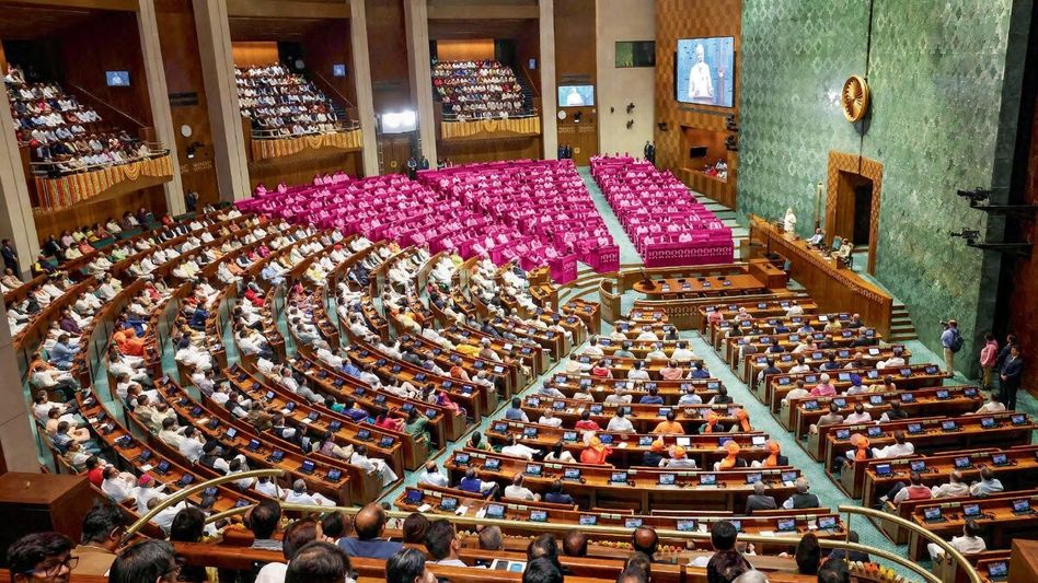 ডিলিমিটেশন সহ ৩ বিল কি আদৌ পাশ করাতে পারবে BJP? বিরোধীদের সংখ্যায় কিন্তু চাপ আছে ডিলিমিটেশন সহ ৩ বিল কি আদৌ পাশ করাতে পারবে BJP? বিরোধীদের সংখ্যায় কিন্তু চাপ আছে