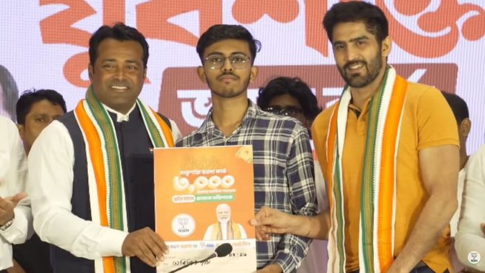 বিজেপির যুবশক্তি কার্ড প্রকাশ।-ফাইল ছবি