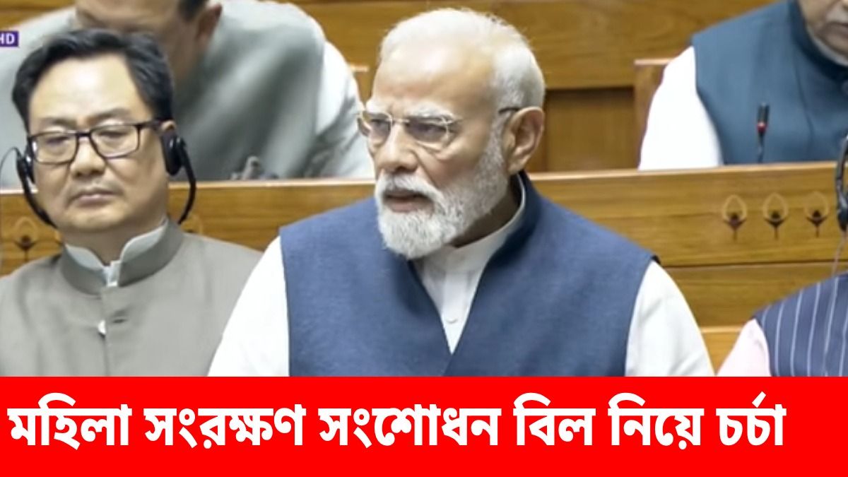 পার্লামেন্টে বিশেষ অধিবেশনে বক্তব্য রাখলেন প্রধানমন্ত্রী