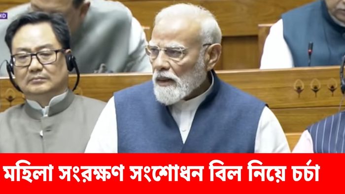 পার্লামেন্টে বিশেষ অধিবেশনে বক্তব্য রাখলেন প্রধানমন্ত্রী