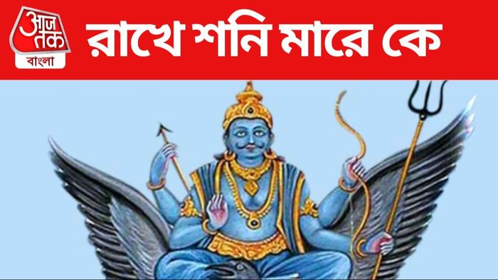 Shani nakshatra gochar