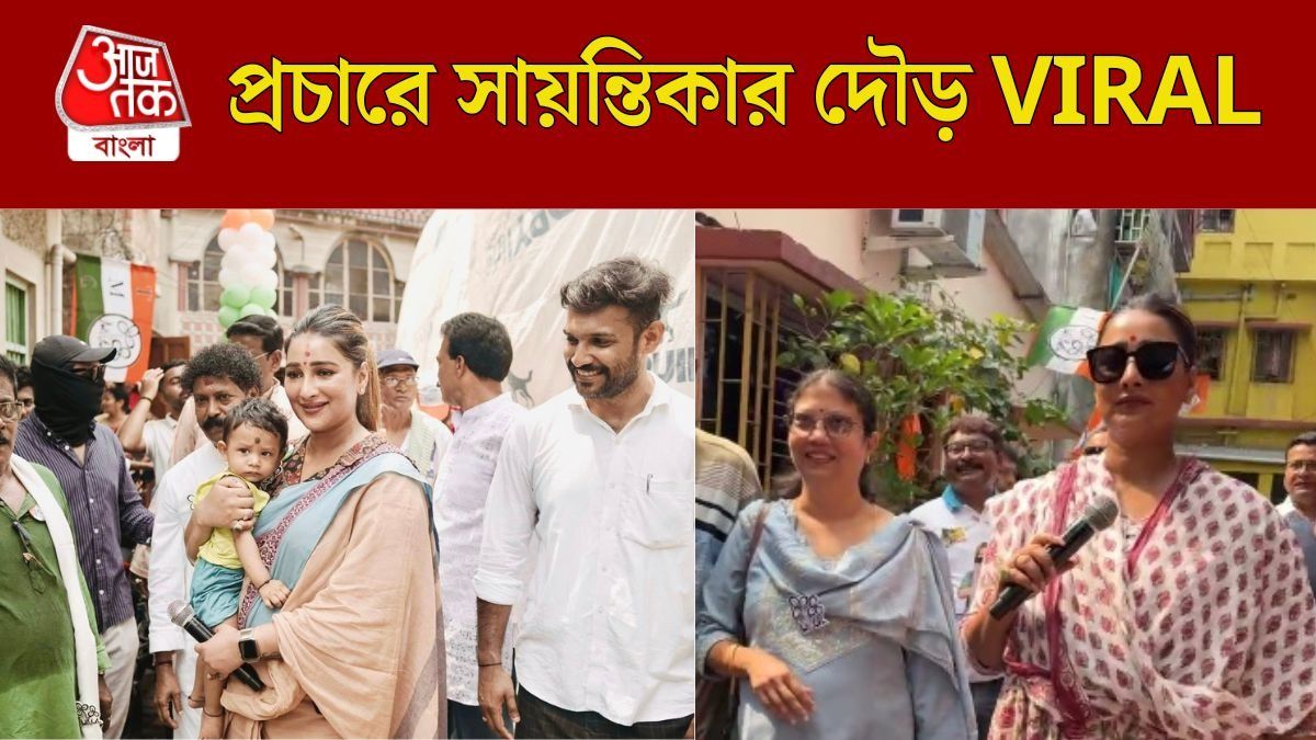 প্রচারে বেরিয়ে হঠাৎ করে দৌড় সায়ন্তিকার