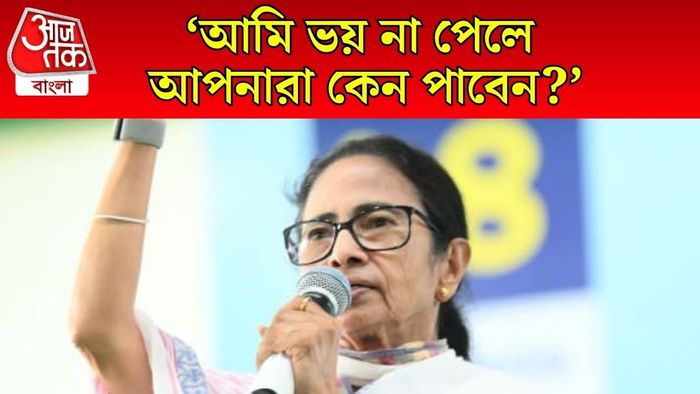 মমতা বন্দ্যোপাধ্যায়