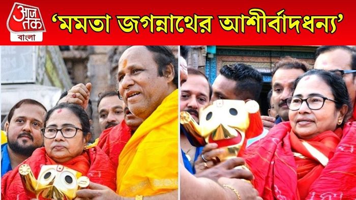 পুরীর জগন্নাথ মন্দিরে মমতা বন্দ্যোপাধ্যায় (ফাইল ফটো)