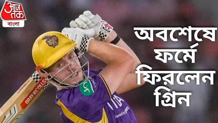 ক্যামেরন গ্রিন (ছবি- PTI)