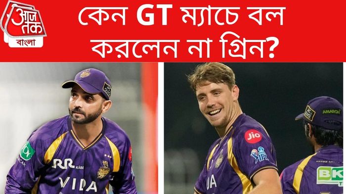 অজিঙ্কা রাহানে ও ক্যামেরন গ্রিন