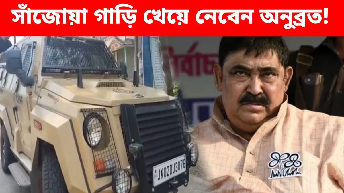 ভোটের আগে ফের চেনা ছন্দে অনুব্রত মণ্ডল