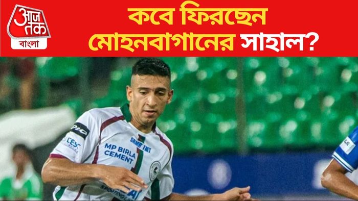 sahal abdul samad, mohun bagan