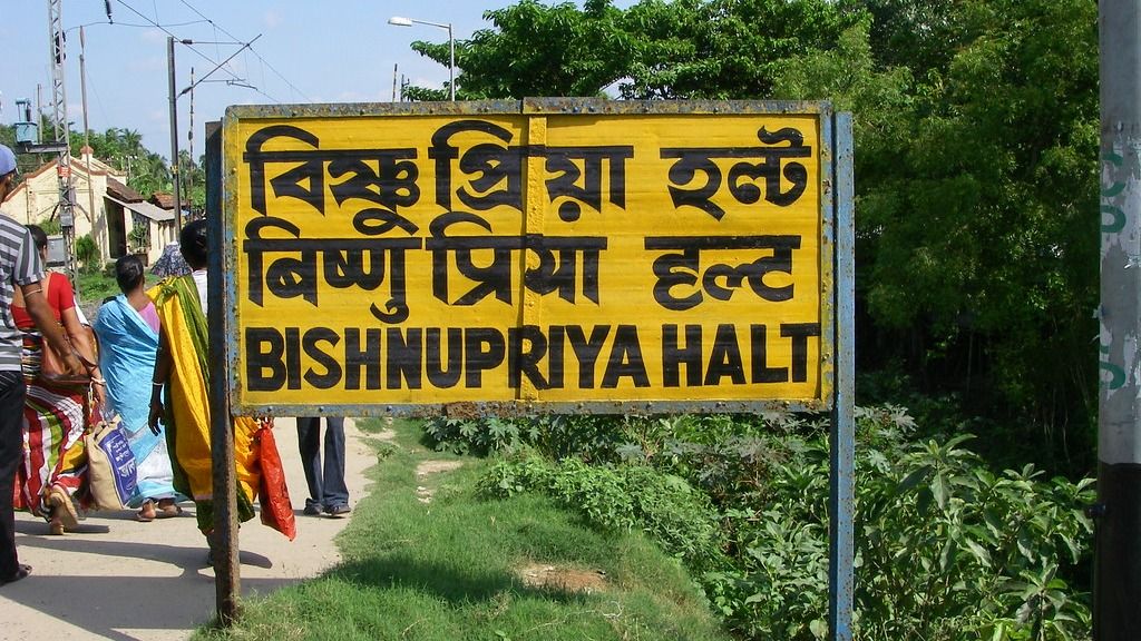 প্রতীকী ছবি