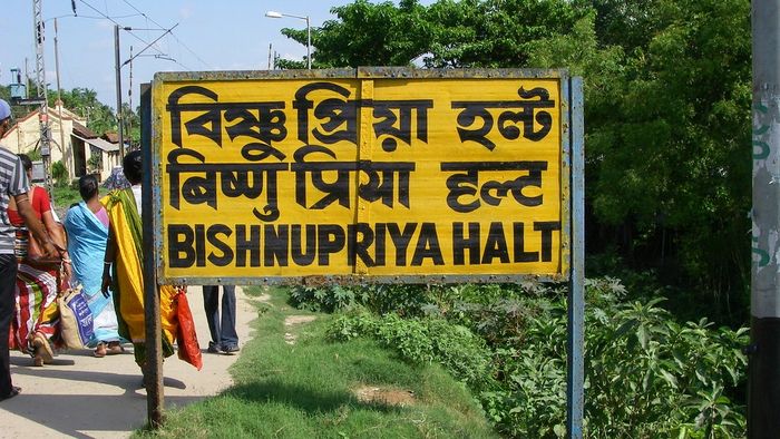 প্রতীকী ছবি