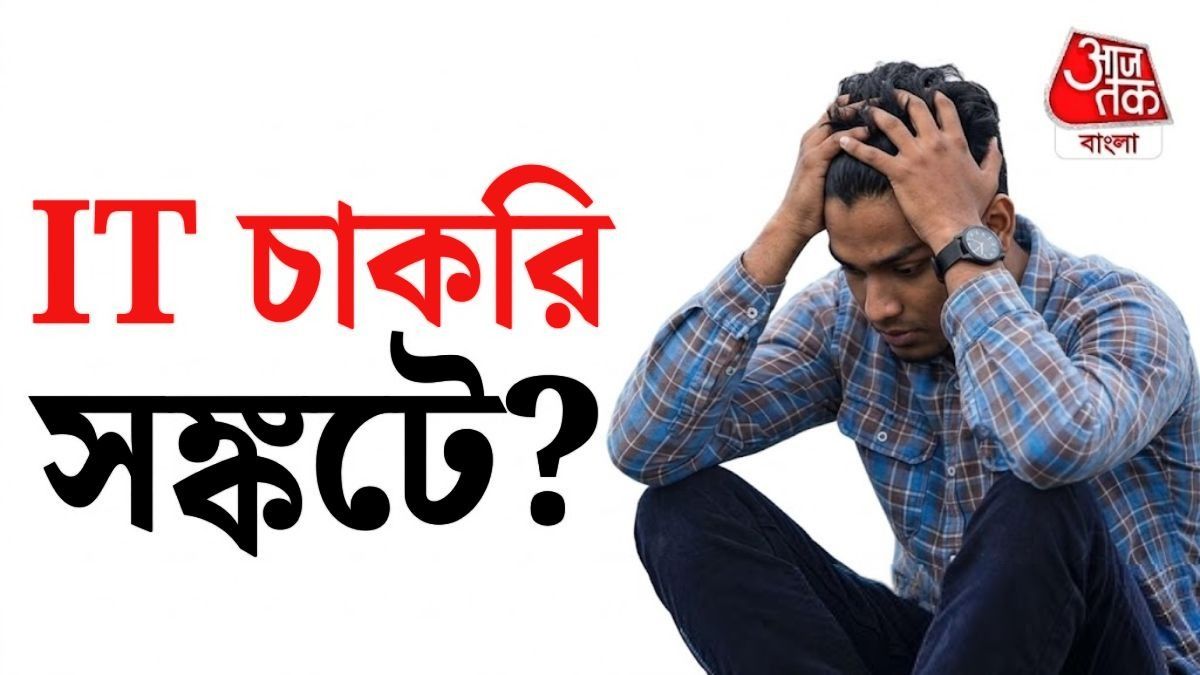 Oracle-এর পর এবার বড় ছাঁটাই হতে পারে Meta-তেও। আগামী কয়েক মাসে মোট ১৬ হাজার কর্মীর চাকরি যেতে পারে। প্রথম ধাপে ২০ মে-র মধ্যেই প্রায় ৮ হাজার কর্মী ছাঁটাইয়ের সম্ভাবনা রয়েছে বলে জানা গিয়েছে।