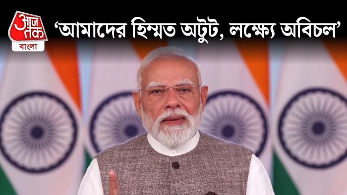 কংগ্রেসকে তীব্র আক্রমণ প্রধানমন্ত্রীর, বললেন, ‘পরজীবীর মতো রাজনীতি’