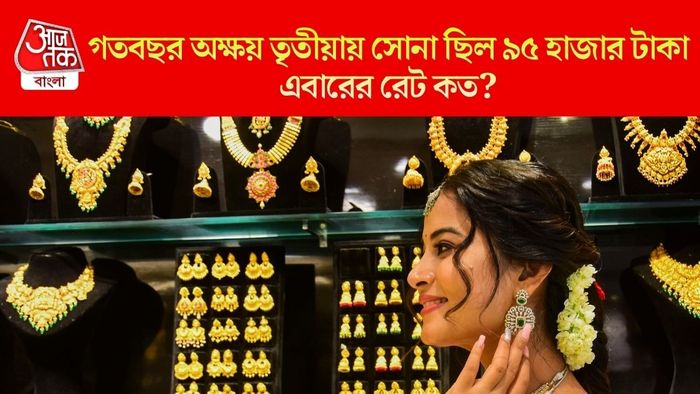 এক সপ্তাহে সোনা ও রুপোর দাম কতটা পরিবর্তিত হয়েছে?