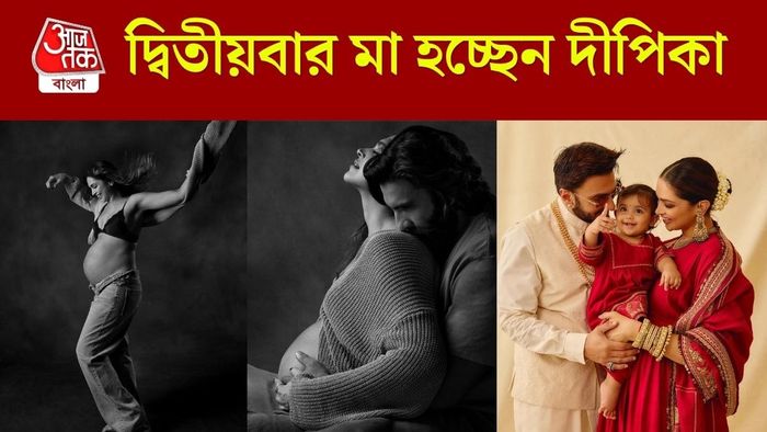 দ্বিতীয়বার মা হচ্ছেন দীপিকা