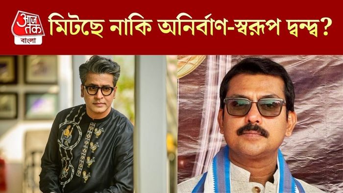 অনির্বাণ-স্বরূপ