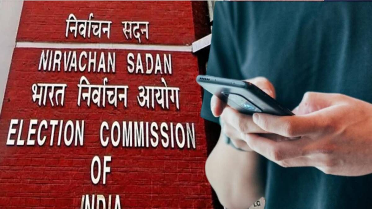 সোশ্যাল মিডিয়ায় ভুয়ো পোস্ট সরানোর নির্দেশ কমিশনের