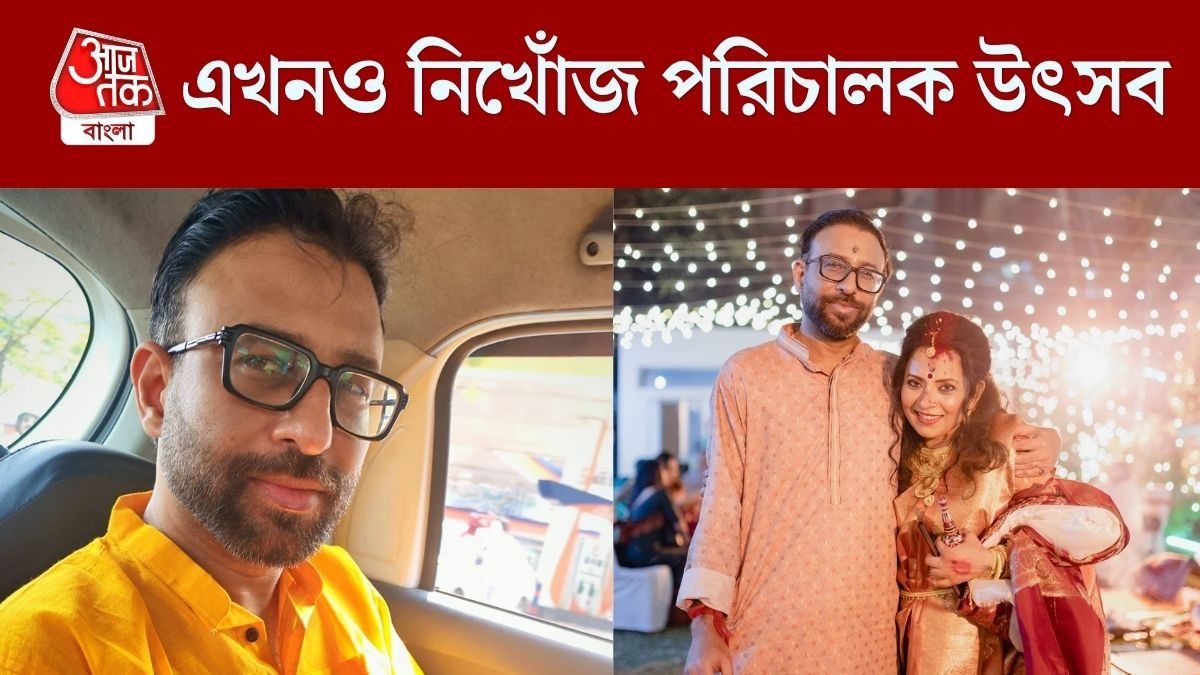 ১৯ দিন পরও খোঁজ নেই পরিচালকের
