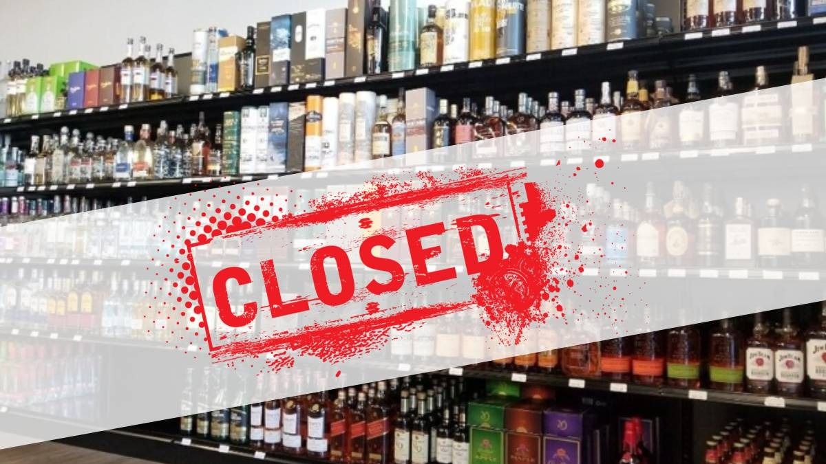 মদের দোকান বন্ধ
